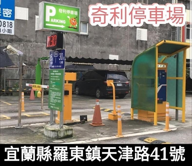 驛站會館 หลัวตง ภายนอก รูปภาพ